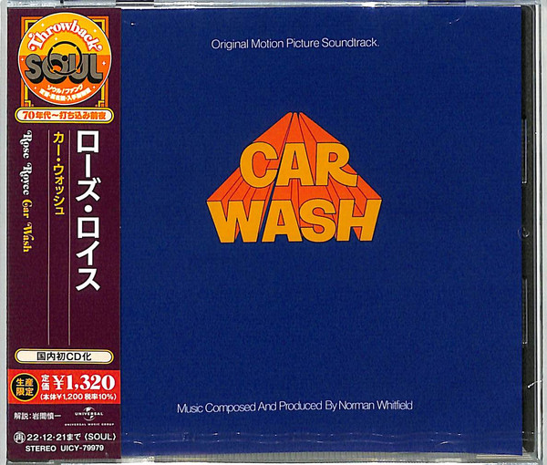 Car Wash (Original Motion Picture Soundtrack)